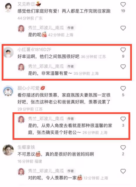 網友遇張傑謝娜帶女兒小咘芽上早教課,張傑負責看娃,謝娜玩手機