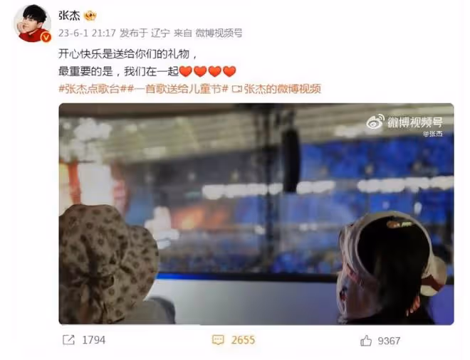 網友遇張傑謝娜帶女兒小咘芽上早教課,張傑負責看娃,謝娜玩手機
