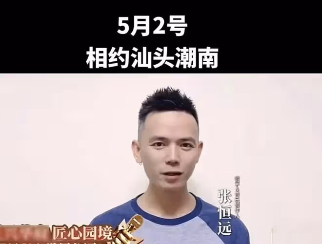 汪峰組冠軍學員張恆遠,因黑色素瘤病逝,妻子畢夏發訃聞字字錐心