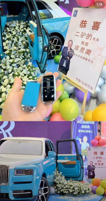 二驢:高調炫富被多部門聯合封殺,發視頻霸氣喊話,無所謂已賺夠