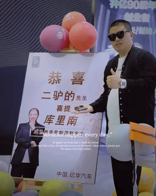 二驢:高調炫富被多部門聯合封殺,發視頻霸氣喊話,無所謂已賺夠