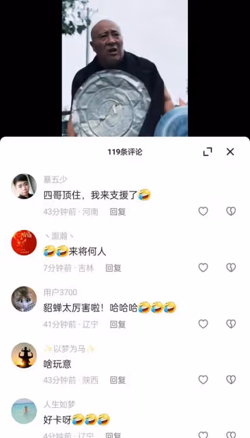 趙四:自編自導的電影首映票房就只有500元,網友只夸好看不買票