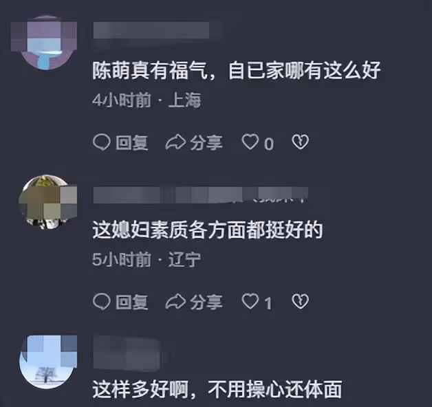 陳萌朱小偉：同框力破婚變傳聞，拎百元包眼神閃躲，更多細節被扒