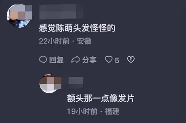 陳萌朱小偉:同框力破婚變傳聞,拎百元包眼神閃躲,更多細節被扒