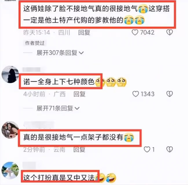 劉燁兒女被偶遇,諾一發福、穿著奇異,11歲霓娜被贊像Angelababy