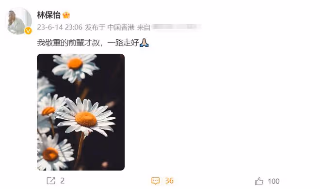 老戲骨張英才養老院去世!與謝賢齊名卻遭女兒拒認,臨終無親人陪