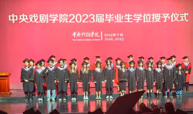 何晴兒子中戲畢業!22歲高大帥氣,許亞軍攜4婚妻子參加畢業禮