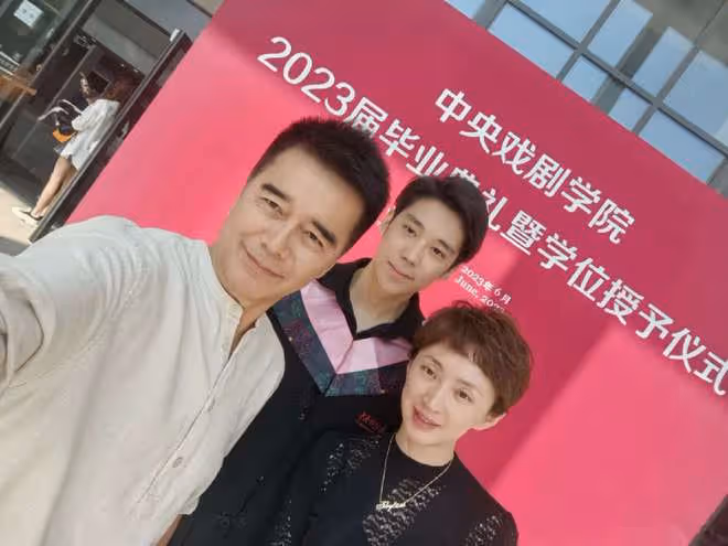 何晴兒子中戲畢業!22歲高大帥氣,許亞軍攜4婚妻子參加畢業禮