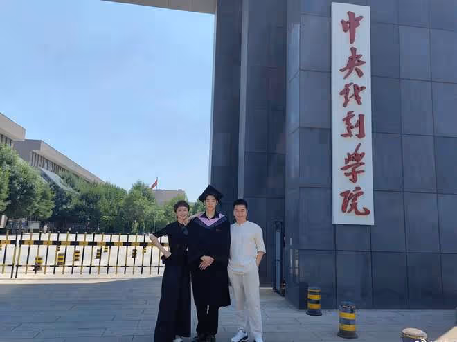 何晴兒子中戲畢業!22歲高大帥氣,許亞軍攜4婚妻子參加畢業禮
