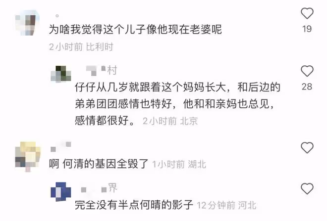 許亞軍出席兒子畢業禮!4婚妻與繼子顯親昵,後者不似何晴似繼母