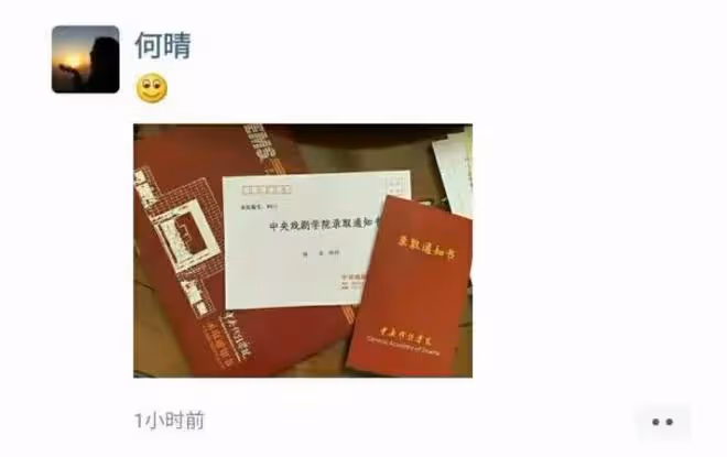 許亞軍出席兒子畢業禮！4婚妻與繼子顯親昵，後者不似何晴似繼母