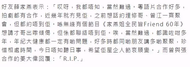 88歲老戲骨養老院孤獨去世!遭演員女兒拒絕相認,最後露面精神佳