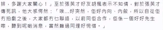 88歲老戲骨養老院孤獨去世!遭演員女兒拒絕相認,最後露面精神佳