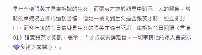 88歲老戲骨養老院孤獨去世！遭演員女兒拒絕相認，最後露面精神佳