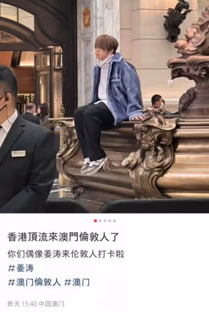 香港頂流姜濤現身澳門,面部圓潤看不到脖子,近照被指像走失兒童
