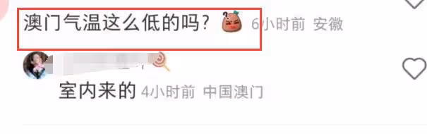 香港頂流姜濤現身澳門,面部圓潤看不到脖子,近照被指像走失兒童