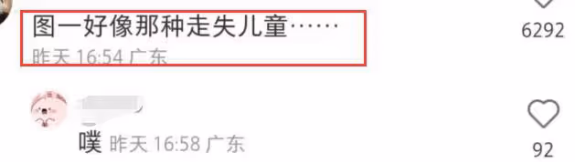 香港頂流姜濤現身澳門,面部圓潤看不到脖子,近照被指像走失兒童