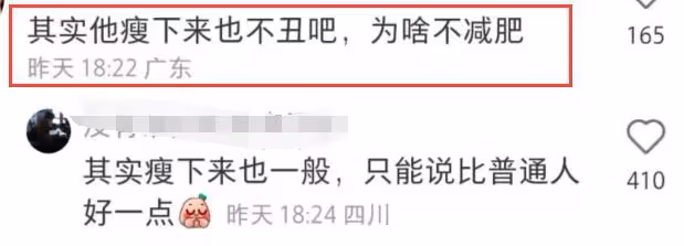 香港頂流姜濤現身澳門,面部圓潤看不到脖子,近照被指像走失兒童