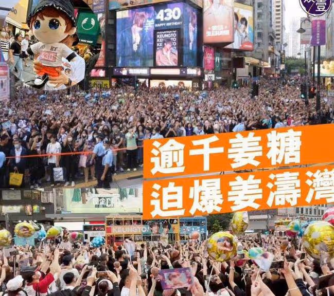 香港頂流姜濤現身澳門,面部圓潤看不到脖子,近照被指像走失兒童