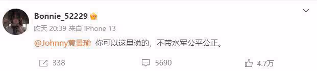 黃景瑜王雨馨離婚證曝光,狗仔稱女方多次流產,以後恐難生育