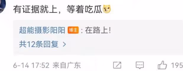 黃景瑜王雨馨離婚證曝光,狗仔稱女方多次流產,以後恐難生育
