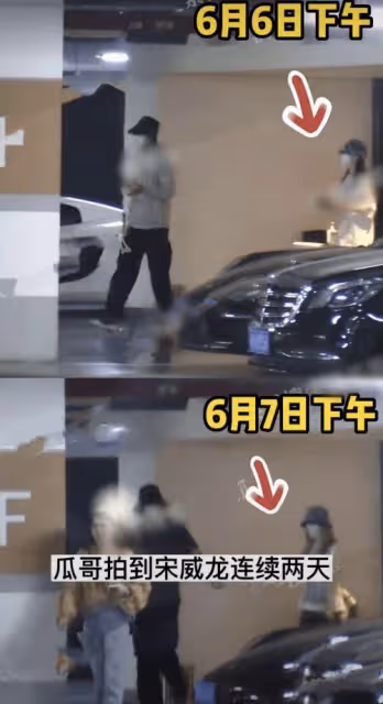宋威龍被曝與陳仟鈺相戀,女方疑似出品方女兒,多部劇與其有關