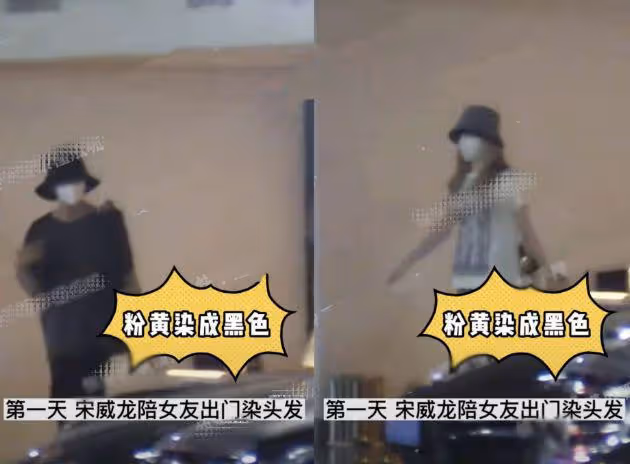 宋威龍被曝與陳仟鈺相戀,女方疑似出品方女兒,多部劇與其有關