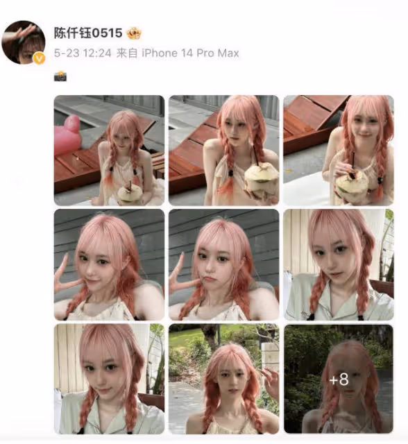 宋威龍被曝與陳仟鈺相戀,女方疑似出品方女兒,多部劇與其有關