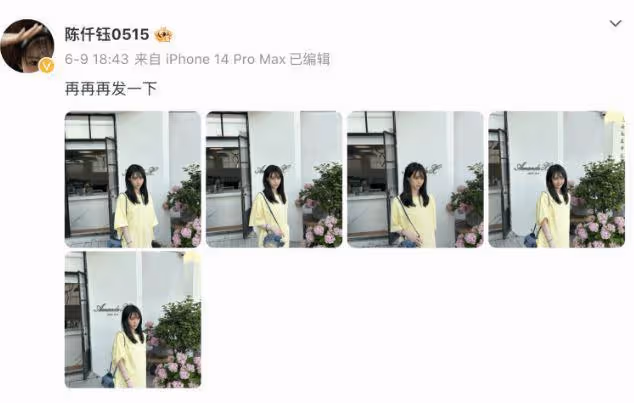 宋威龍被曝與陳仟鈺相戀,女方疑似出品方女兒,多部劇與其有關