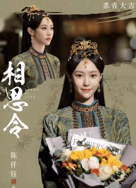宋威龍被曝與陳仟鈺相戀,女方疑似出品方女兒,多部劇與其有關