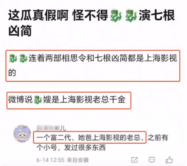 宋威龍被曝與陳仟鈺相戀,女方疑似出品方女兒,多部劇與其有關