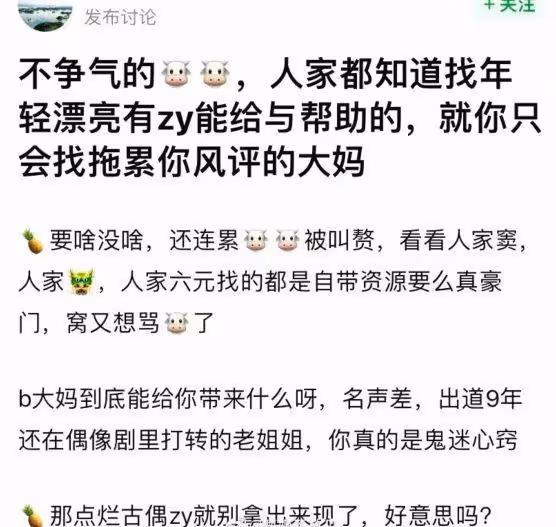 宋威龍被曝與陳仟鈺相戀,女方疑似出品方女兒,多部劇與其有關