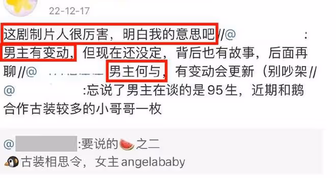 宋威龍被曝與陳仟鈺相戀,女方疑似出品方女兒,多部劇與其有關