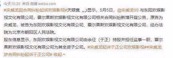 宋威龍被曝與陳仟鈺相戀,女方疑似出品方女兒,多部劇與其有關