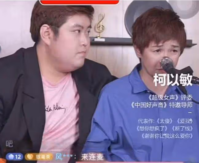 柯以敏言論再惹爭議,稱自己的唱功比那英好,網友:自信過頭