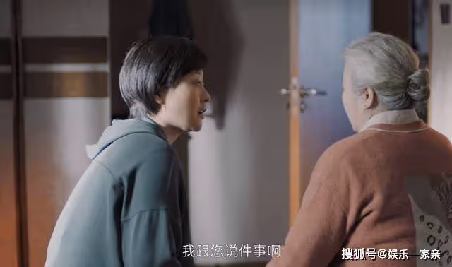 《熟年》面容憔悴,身材臃腫的郝蕾,憑藉氣質還原了中年女性的美