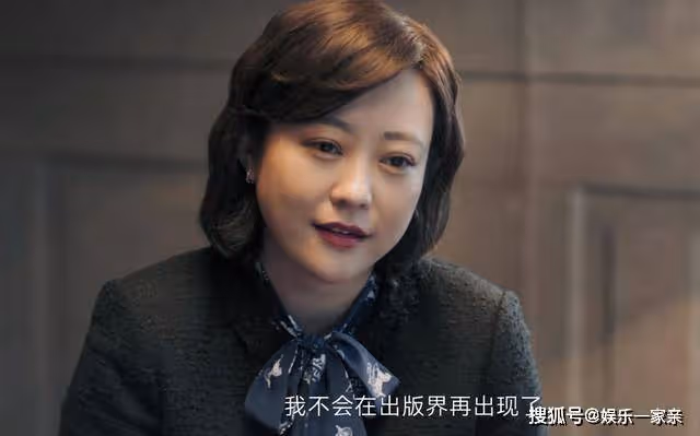 《熟年》面容憔悴,身材臃腫的郝蕾,憑藉氣質還原了中年女性的美