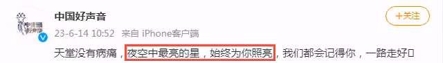 張恆遠臨終與妻兒告別曝光,畢夏哭腫雙眼成淚人,設靈請法師超度