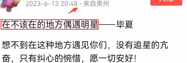張恆遠臨終與妻兒告別曝光,畢夏哭腫雙眼成淚人,設靈請法師超度