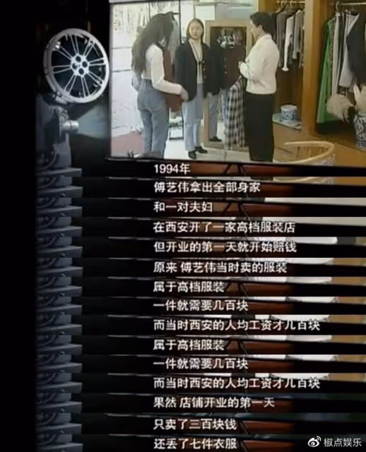 身價上億，26歲爆紅、52歲成階下囚，「最美妲己」現狀出人意料