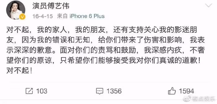 身價上億，26歲爆紅、52歲成階下囚，「最美妲己」現狀出人意料