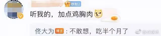 佟大為近況堪憂！妻管嚴常年吃水煮菜，連吃肉都不敢想，令人髮指