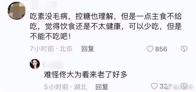 佟大為近況堪憂！妻管嚴常年吃水煮菜，連吃肉都不敢想，令人髮指
