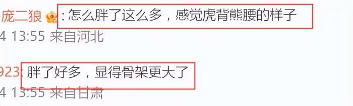 關曉彤懷孕風波升級！不止發福明顯還刻意遮擋，更多細節曝光！