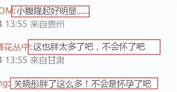 關曉彤懷孕風波升級！不止發福明顯還刻意遮擋，更多細節曝光！