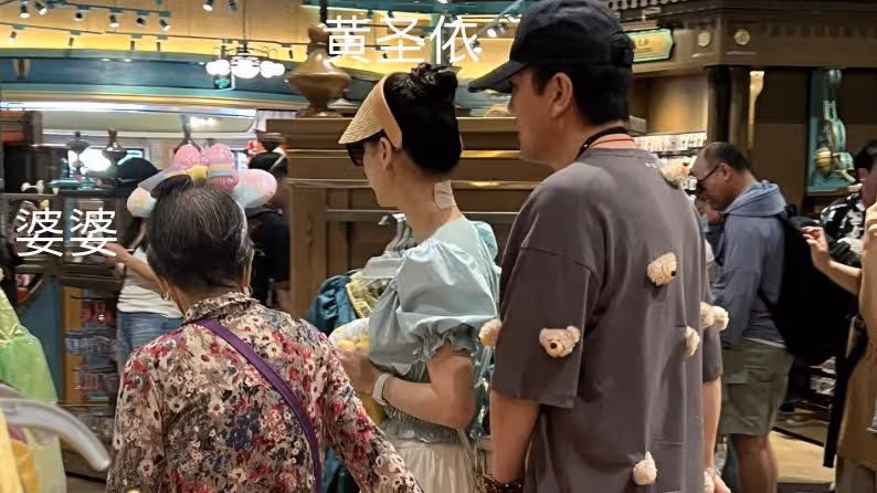 黃聖依牽手89歲婆婆逛迪士尼，和楊子為老人試公主裙，把婆婆寵成孩子