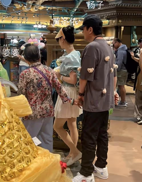 黃聖依牽手89歲婆婆逛迪士尼,和楊子為老人試公主裙,把婆婆寵成孩子