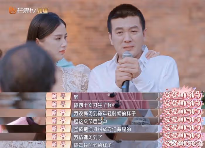 黃聖依牽手89歲婆婆逛迪士尼，和楊子為老人試公主裙，把婆婆寵成孩子
