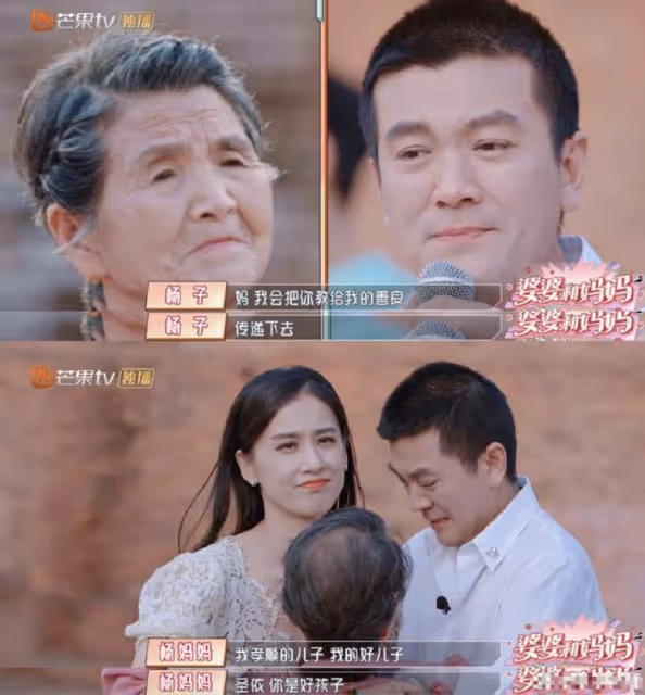 黃聖依牽手89歲婆婆逛迪士尼，和楊子為老人試公主裙，把婆婆寵成孩子
