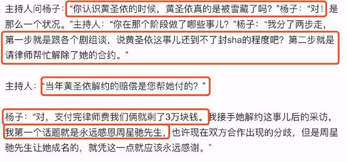 黃聖依牽手89歲婆婆逛迪士尼，和楊子為老人試公主裙，把婆婆寵成孩子